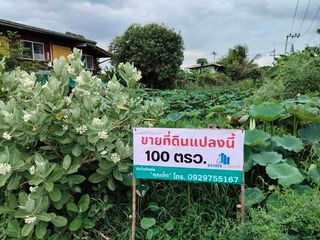 À vendre terrain à Lat Lum Kaeo, Pathum Thani