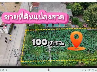 À vendre terrain à Lat Lum Kaeo, Pathum Thani