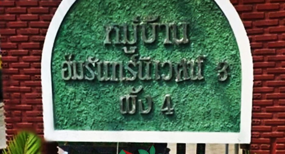 Продажа 3 спальни дом в Саи Маи, Бангкок