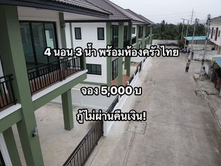 For sale 5 bed townhouse in Krathum Baen, Samut Sakhon