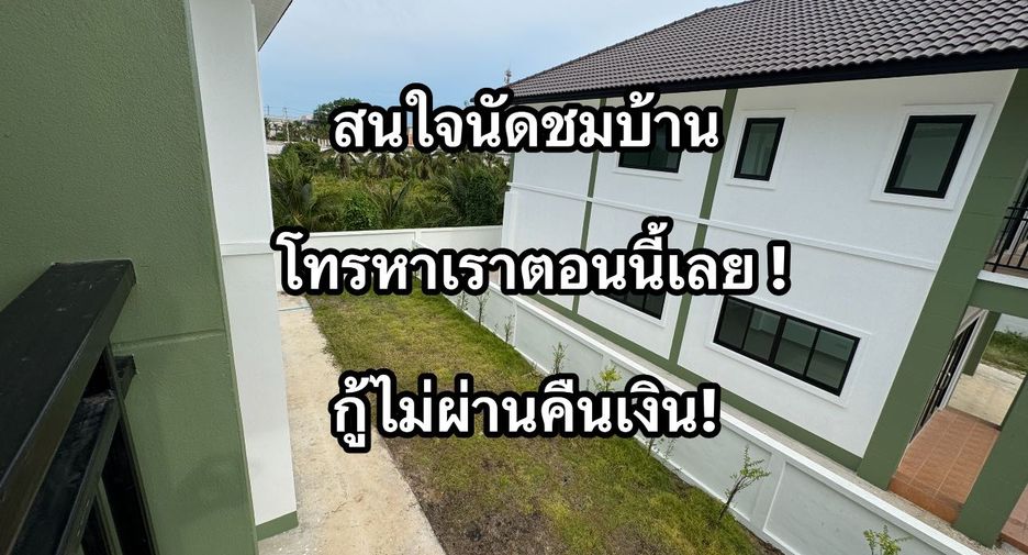 For sale 5 bedrooms townhouse in Krathum Baen, Samut Sakhon