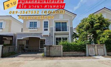 ขาย 3 ห้องนอน บ้านเดี่ยว ใน ประเวศ, กรุงเทพฯ