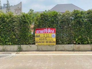 For sale land in Bang Phli, Samut Prakan