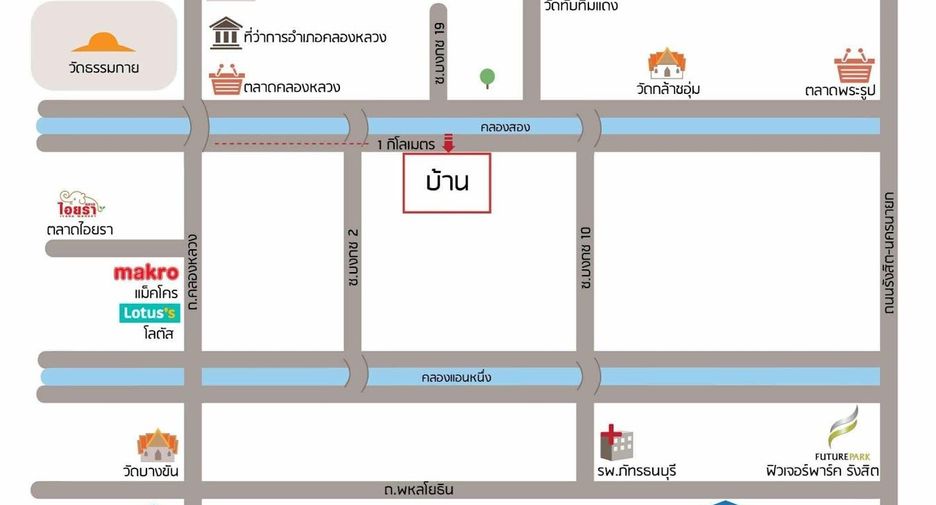 For sale 4 bedrooms house in Khlong Luang, Pathum Thani