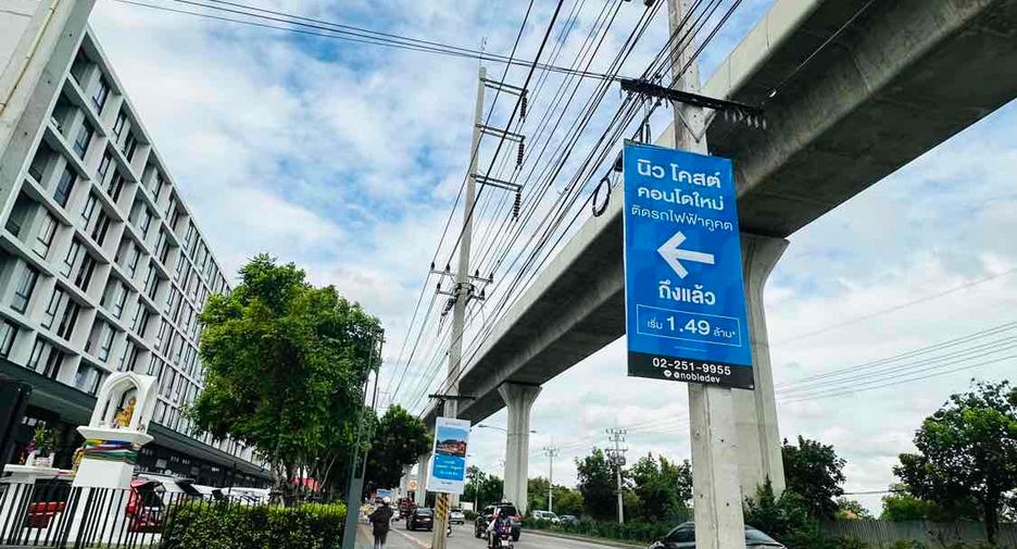 出租 1 卧室 公寓 在 Lam Luk Ka, Pathum Thani