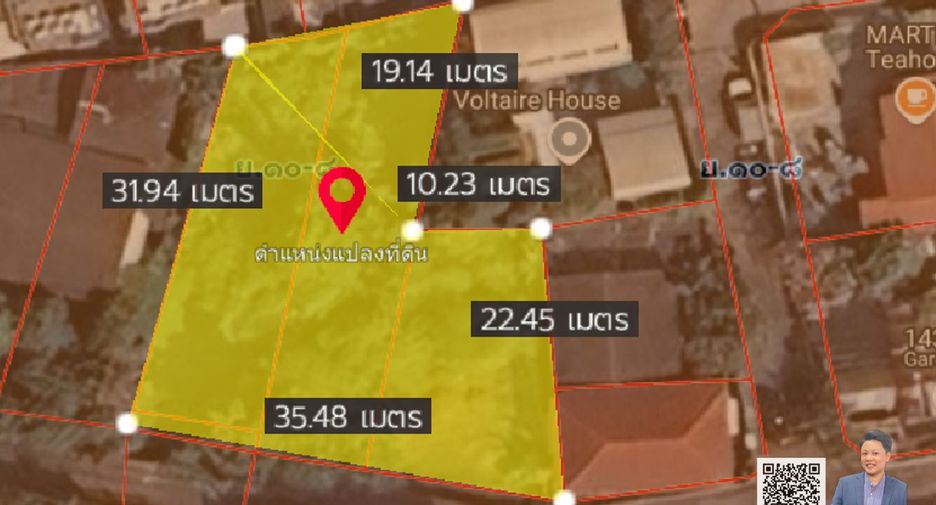 For sale land in Watthana, Bangkok