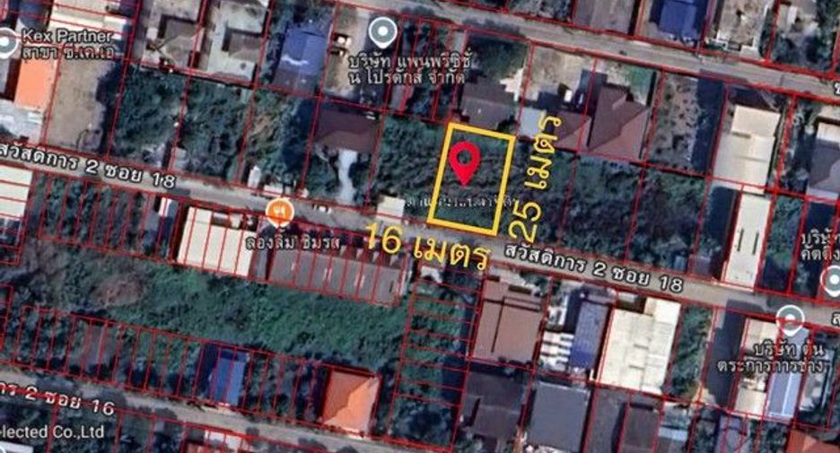 ขาย ที่ดิน ใน หนองแขม, กรุงเทพฯ