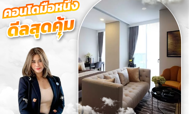 À vendre 1 chambre condo à Khlong Toei, Bangkok