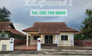 For sale 2 bedrooms house in Mueang Chachoengsao, Chachoengsao