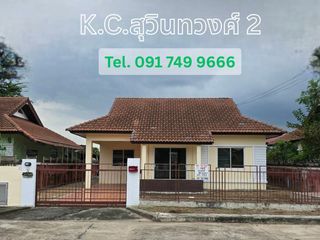 ขาย 2 ห้องนอน บ้านเดี่ยว ใน เมืองฉะเชิงเทรา, ฉะเชิงเทรา