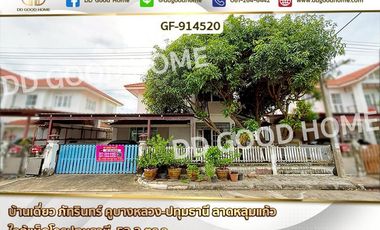 出售 4 卧室 独立屋 在 Lat Lum Kaeo, Pathum Thani