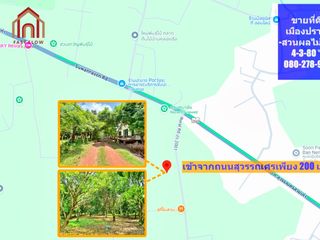 For sale land in Mueang Prachinburi, Prachin Buri