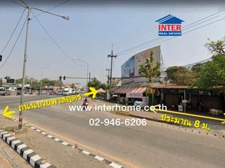 For sale land in Mueang Udon Thani, Udon Thani