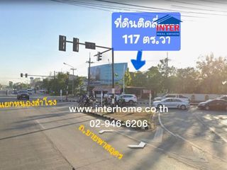 For sale land in Mueang Udon Thani, Udon Thani