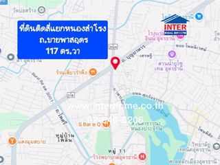 For sale land in Mueang Udon Thani, Udon Thani