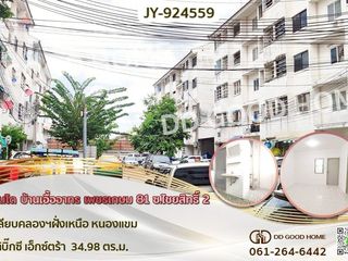 For sale 1 bed condo in Nong Khaem, Bangkok