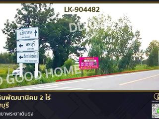 出售 土地 在 Phatthana Nikhom, Lop Buri