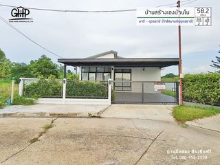 For sale 2 bed house in Mueang Udon Thani, Udon Thani