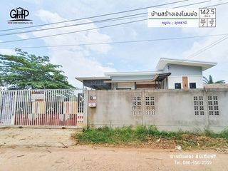 For sale 2 bed house in Mueang Udon Thani, Udon Thani