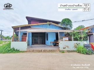 For sale 2 bed house in Mueang Udon Thani, Udon Thani
