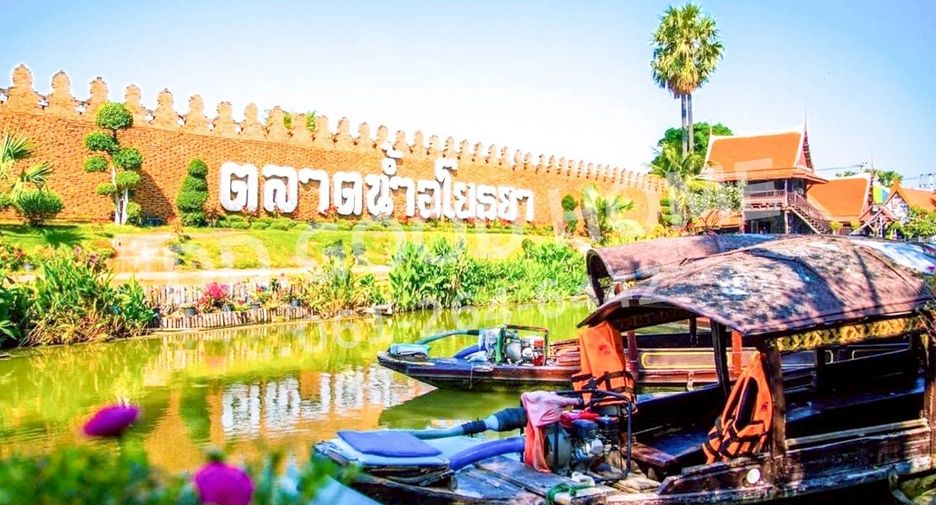 ขาย ที่ดิน ใน พระนครศรีอยุธยา, พระนครศรีอยุธยา
