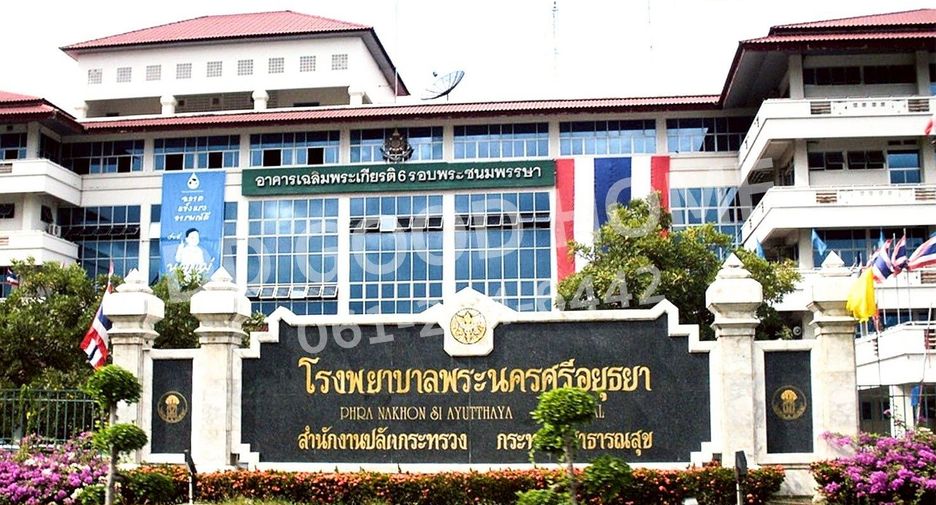 ขาย ที่ดิน ใน พระนครศรีอยุธยา, พระนครศรีอยุธยา