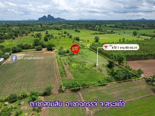 For sale land in Khao Chakan, Sa Kaeo
