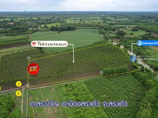 For sale land in Mueang Sa Kaeo, Sa Kaeo