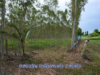 For sale land in Mueang Sa Kaeo, Sa Kaeo