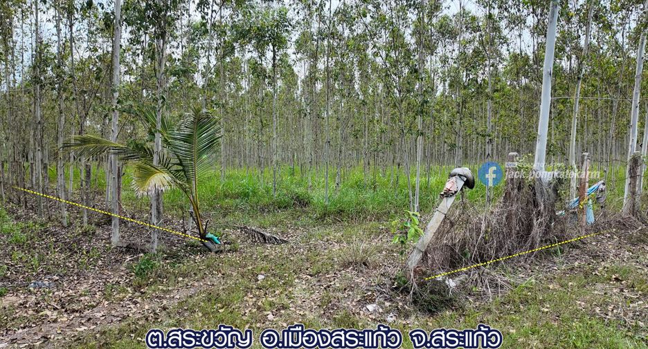 For sale land in Mueang Sa Kaeo, Sa Kaeo
