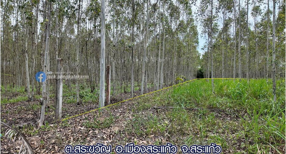 For sale land in Mueang Sa Kaeo, Sa Kaeo
