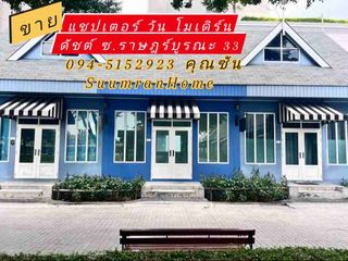 Local comercial en venta de 1 habitaciones en Rat Burana, Bangkok