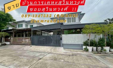 For sale 3 bedrooms house in Min Buri, Bangkok