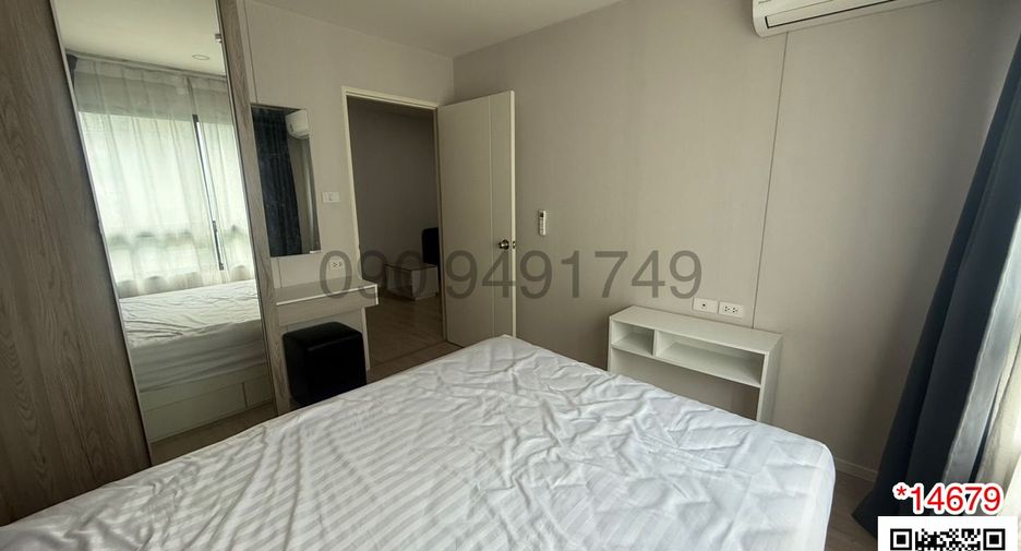 For rent 1 bed condo in Lat Krabang, Bangkok