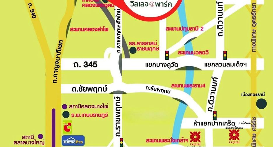 For sale 2 bedrooms townhouse in Lat Lum Kaeo, Pathum Thani