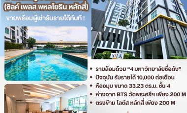 For sale 1 bed condo in Bang Khen, Bangkok