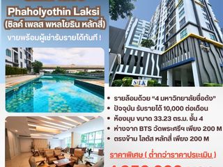 For sale 1 bed condo in Bang Khen, Bangkok