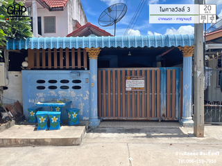 For sale 2 bed townhouse in Mueang Kanchanaburi, Kanchanaburi