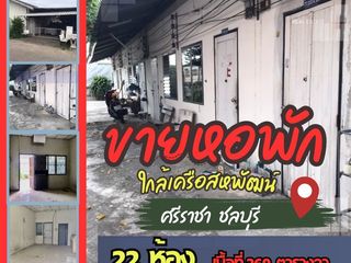 Terreno en venta en Si Racha, Chonburi