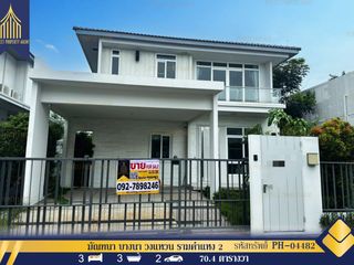 For rent そして for sale 3 Beds house in Prawet, Bangkok