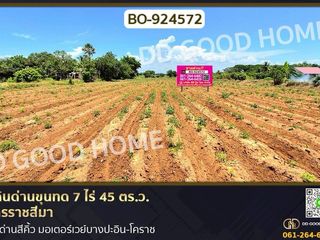 For sale land in Dan Khun Thot, Nakhon Ratchasima