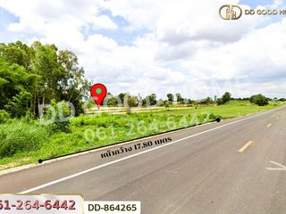 Grundstück zum Kauf in Non Sa-at, Udon Thani