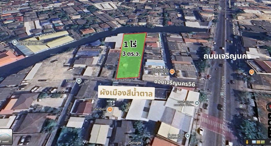 For sale land in Thon Buri, Bangkok