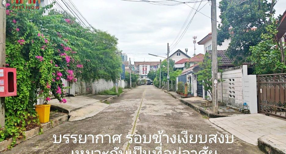 For sale land in Pak Kret, Nonthaburi