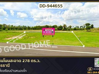 Grundstück zum Kauf in Non Sa-at, Udon Thani