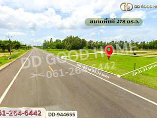 Grundstück zum Kauf in Non Sa-at, Udon Thani