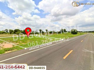 Grundstück zum Kauf in Non Sa-at, Udon Thani