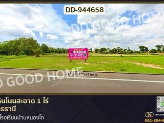 Grundstück zum Kauf in Non Sa-at, Udon Thani