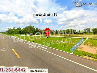 Grundstück zum Kauf in Non Sa-at, Udon Thani