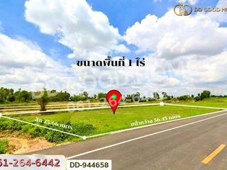 Grundstück zum Kauf in Non Sa-at, Udon Thani